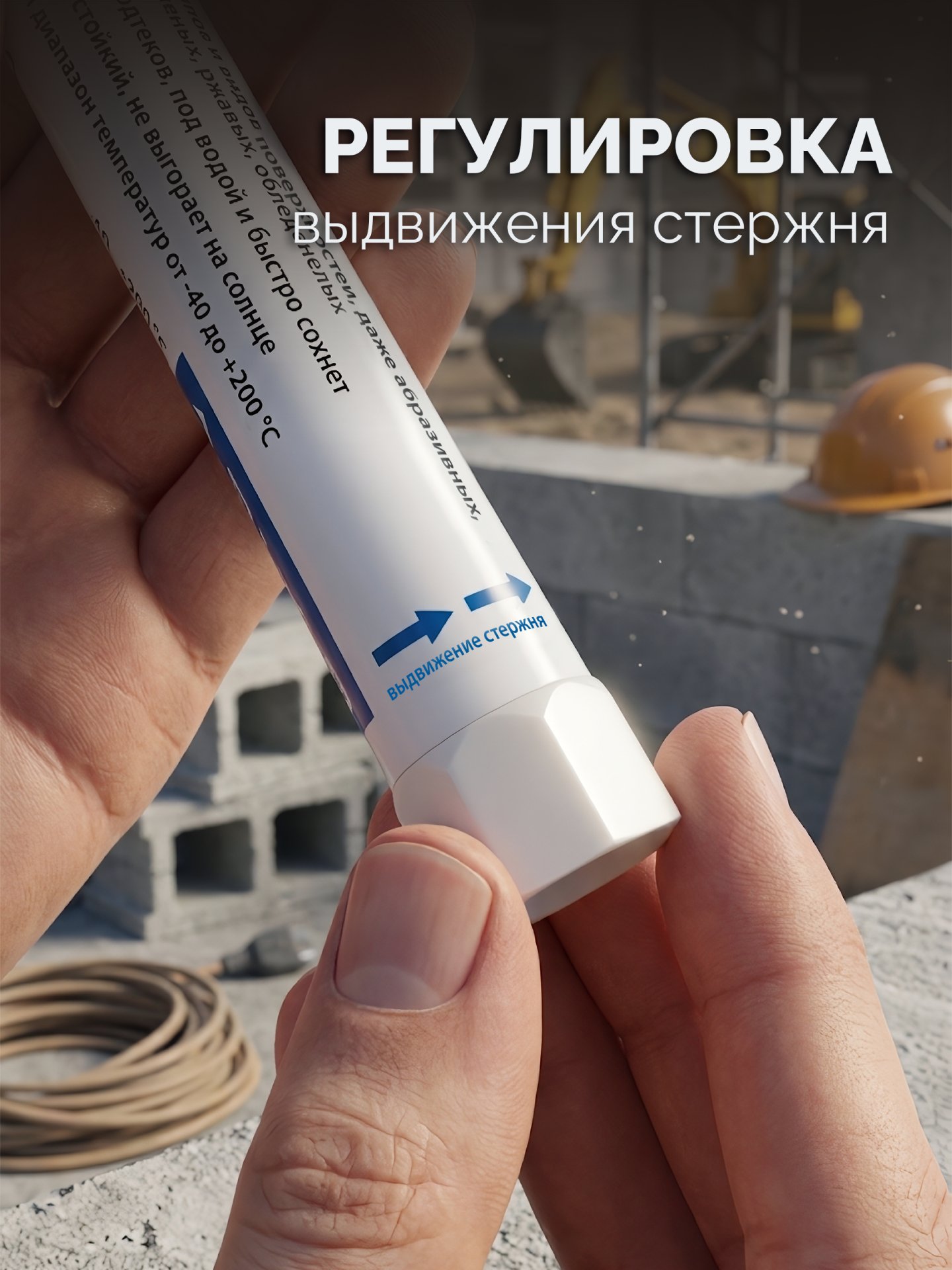 ЗУБР МКТ-1300 черный, 10-13 мм твердый маркер-краска (06350-2) — фото 5