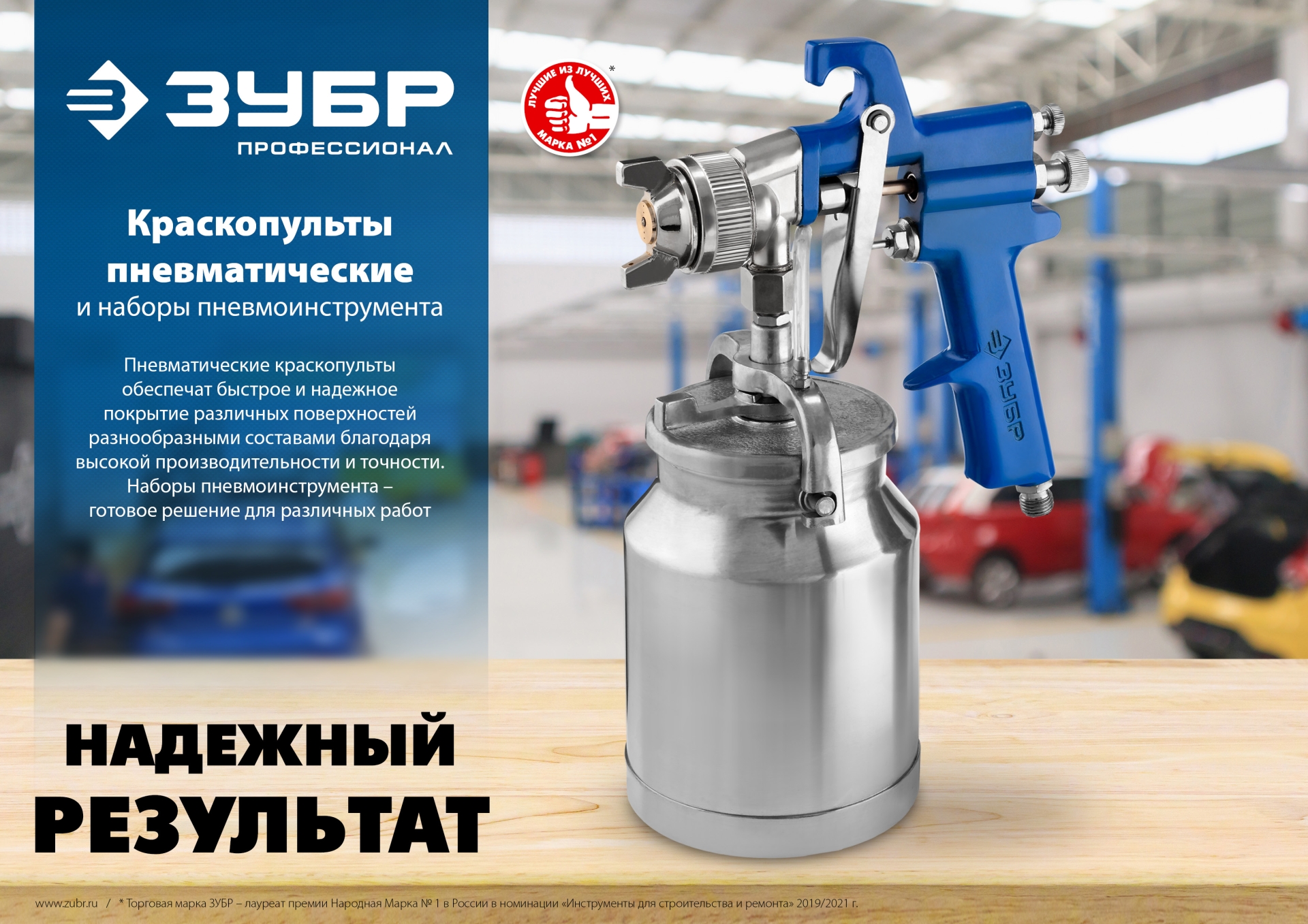 ЗУБР MS 200N, 1.3 мм, пневматический краскопульт с нижним бачком (06456-1.3) — фото 9