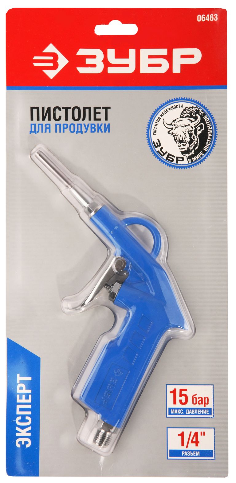 ЗУБР 15 бар, пистолет для продувки (06463) — фото 2