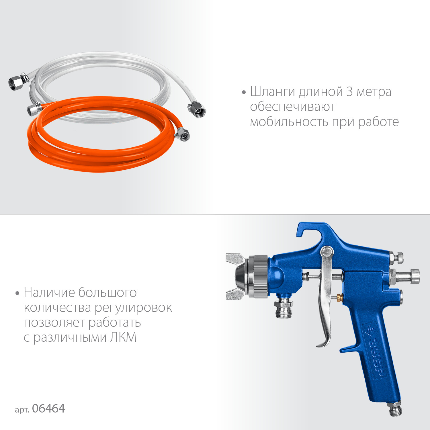 ЗУБР KNB-10, 10 л, красконагнетательный бак с краскораспылителем, Профессионал (06464) — фото 4