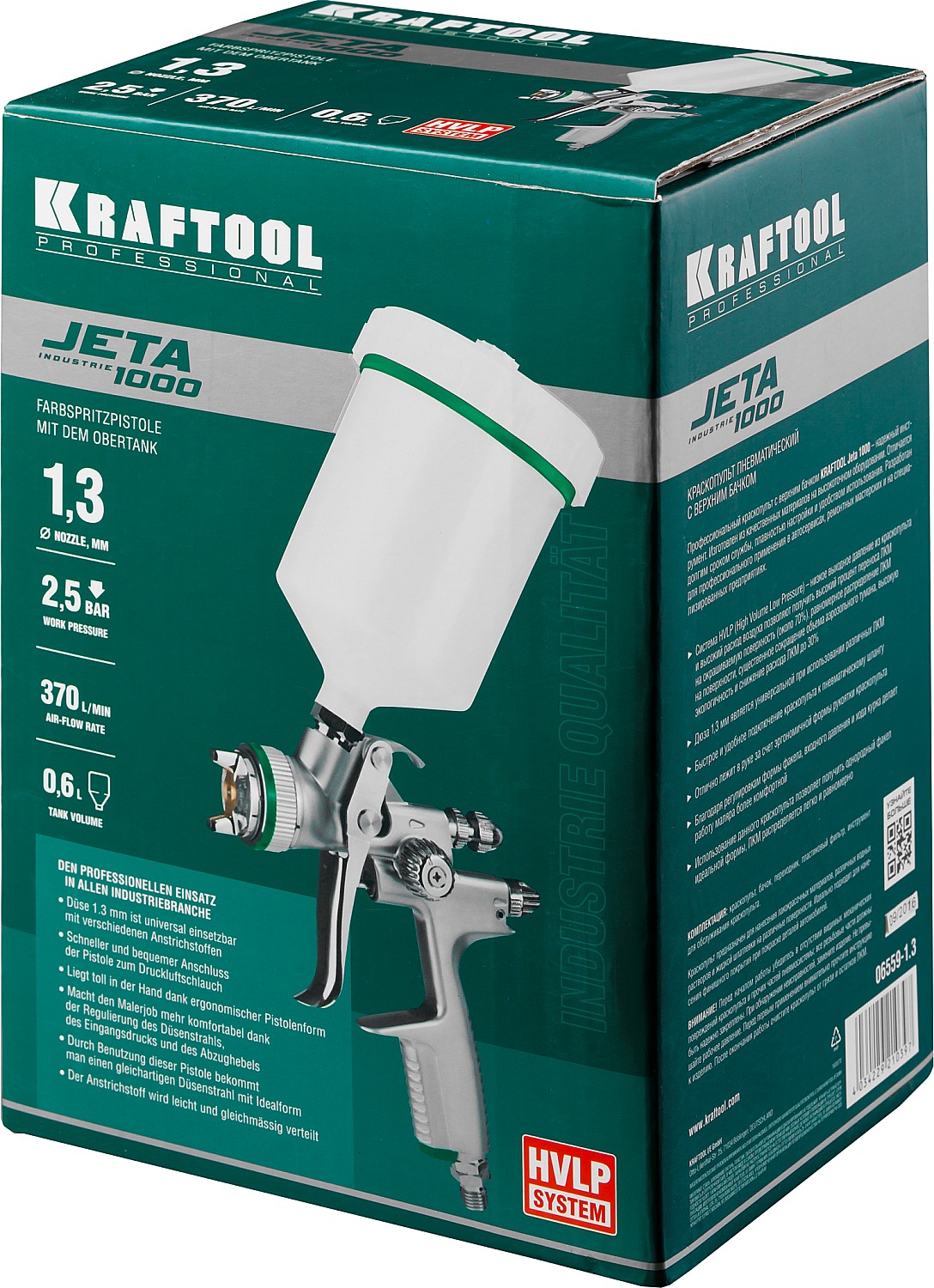 KRAFTOOL JETA 1000, HVLP, 1.3 мм, пневматический краскопульт с верхним бачком (06559-1.3) — фото 6