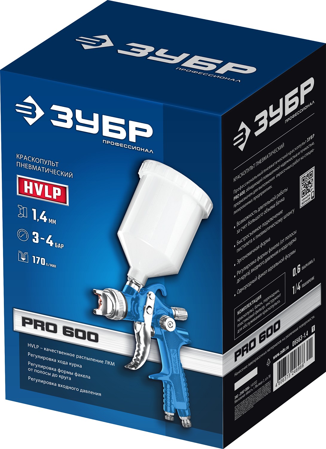 ЗУБР PRO 600, HVLP, 1.4 мм, пневматический краскопульт с верхним бачком (06563-1.4) — фото 7
