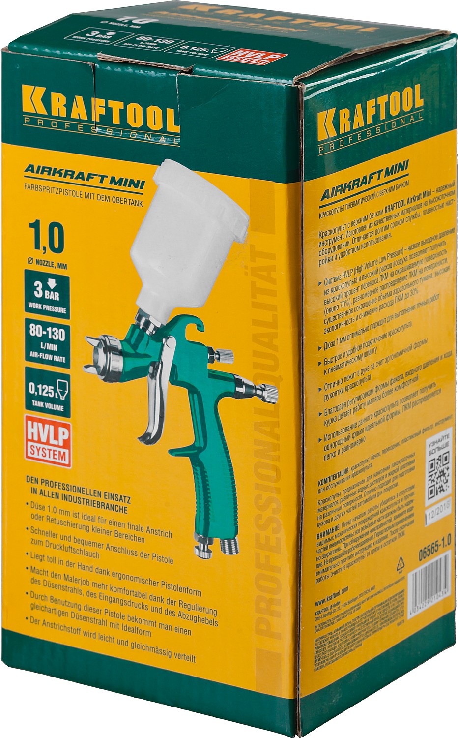 KRAFTOOL AIRKRAFT MINI, HVLP, 1 мм, пневматический краскопульт с верхним бачком (06565-1.0) — фото 6