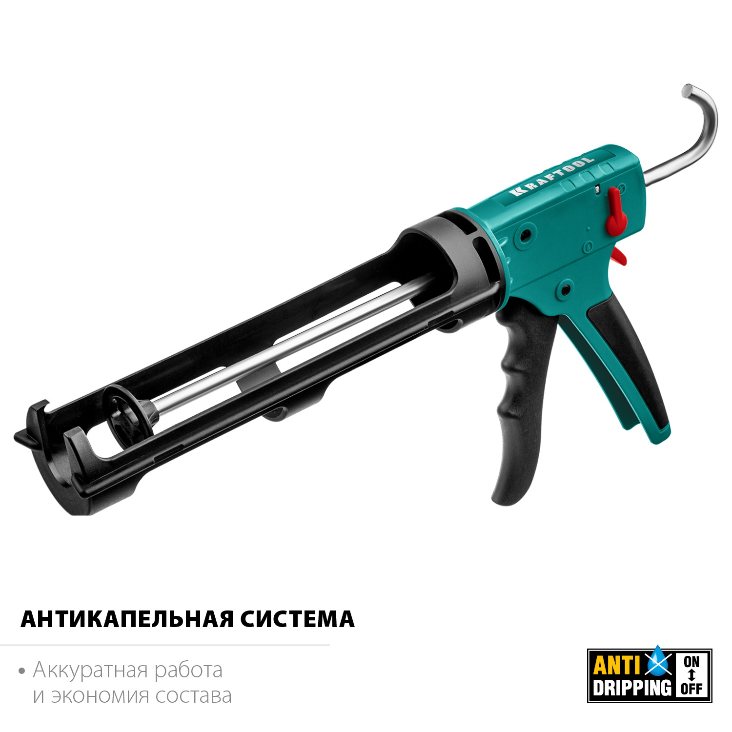 KRAFTOOL GRAND 2-in-1 310 мл, антикапельная система, скелетный пистолет для герметика (06674) — фото 3