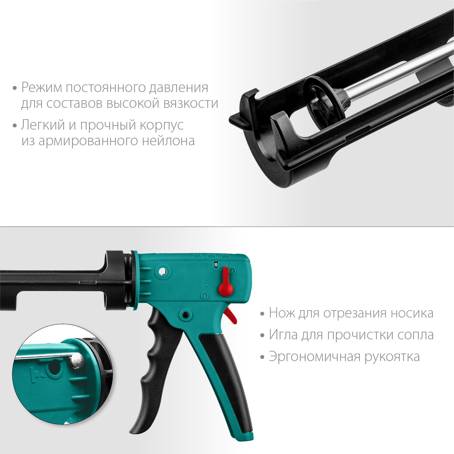 KRAFTOOL GRAND 2-in-1 310 мл, антикапельная система, скелетный пистолет для герметика (06674) — фото 4