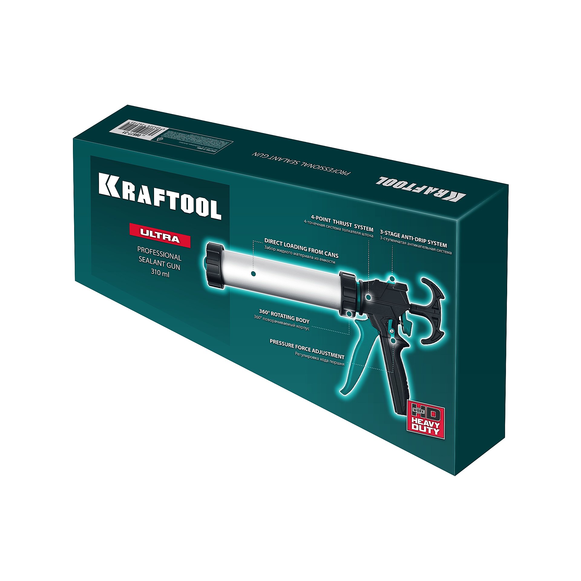 KRAFTOOL ULTRA 310 мл, прямой забор, регулировка силы давления, вариативная антикапельная система, закрытый пистолет для герметика (06677-31) — фото 14