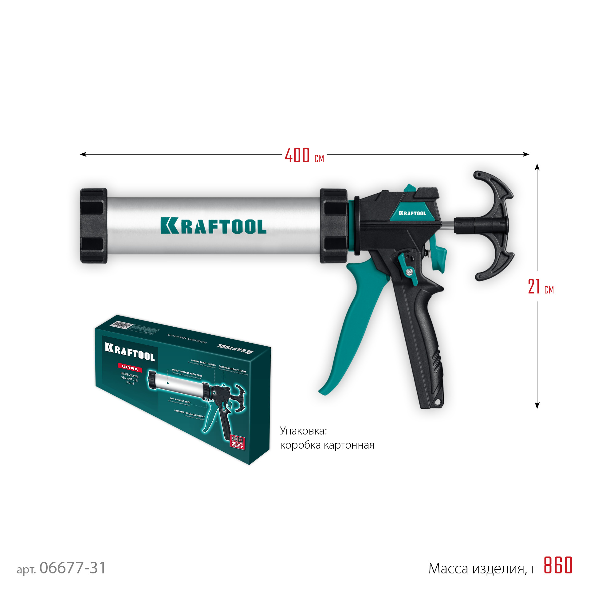 KRAFTOOL ULTRA 310 мл, прямой забор, регулировка силы давления, вариативная антикапельная система, закрытый пистолет для герметика (06677-31) — фото 15