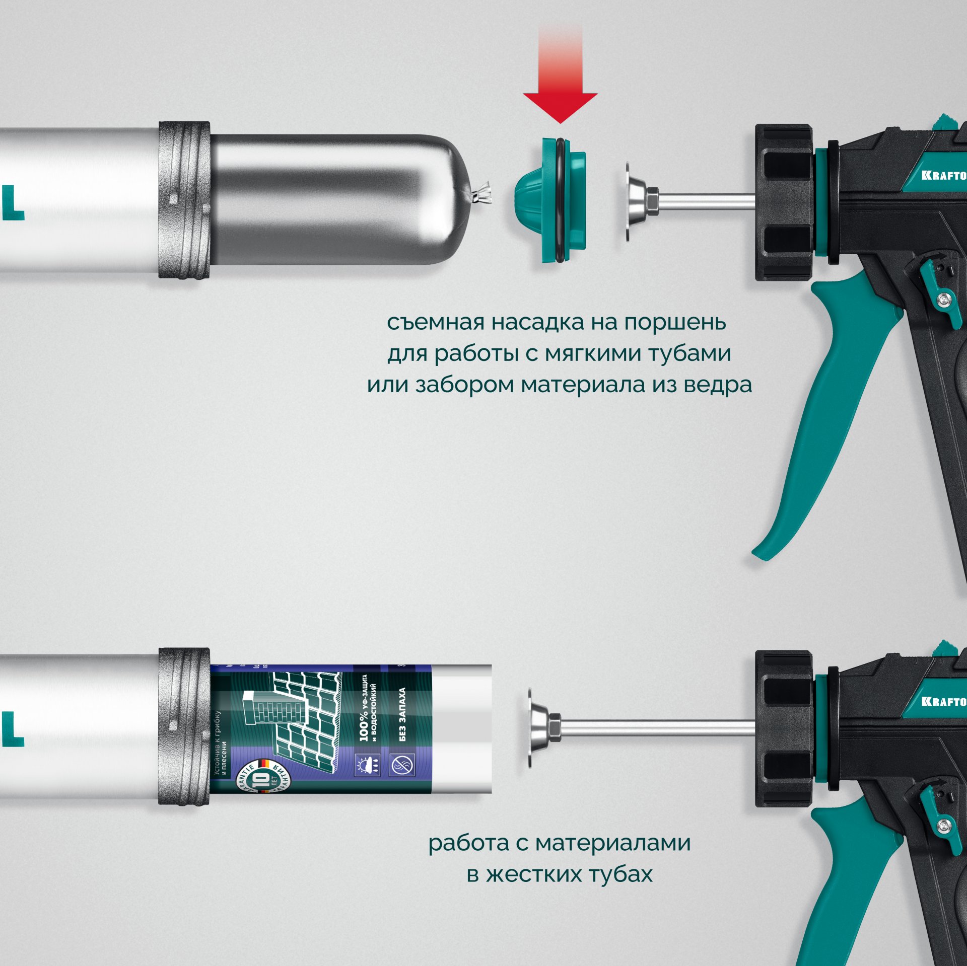 KRAFTOOL ULTRA 310 мл, прямой забор, регулировка силы давления, вариативная антикапельная система, закрытый пистолет для герметика (06677-31) — фото 4