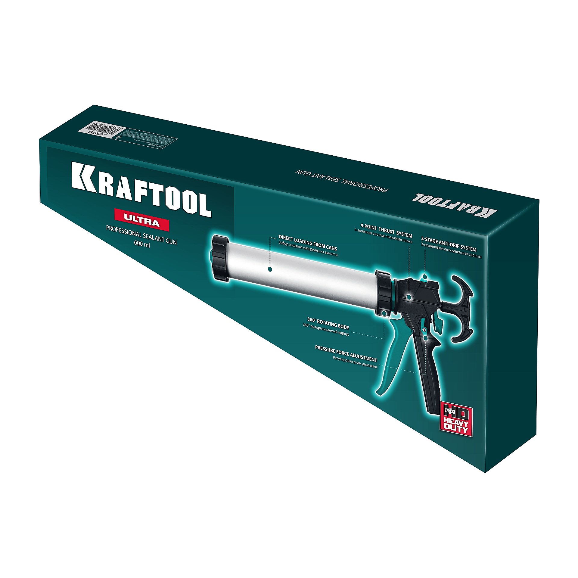 KRAFTOOL ULTRA 600 мл, прямой забор, регулировка силы давления, вариативная антикапельная система, закрытый пистолет для герметика (06677-60) — фото 14