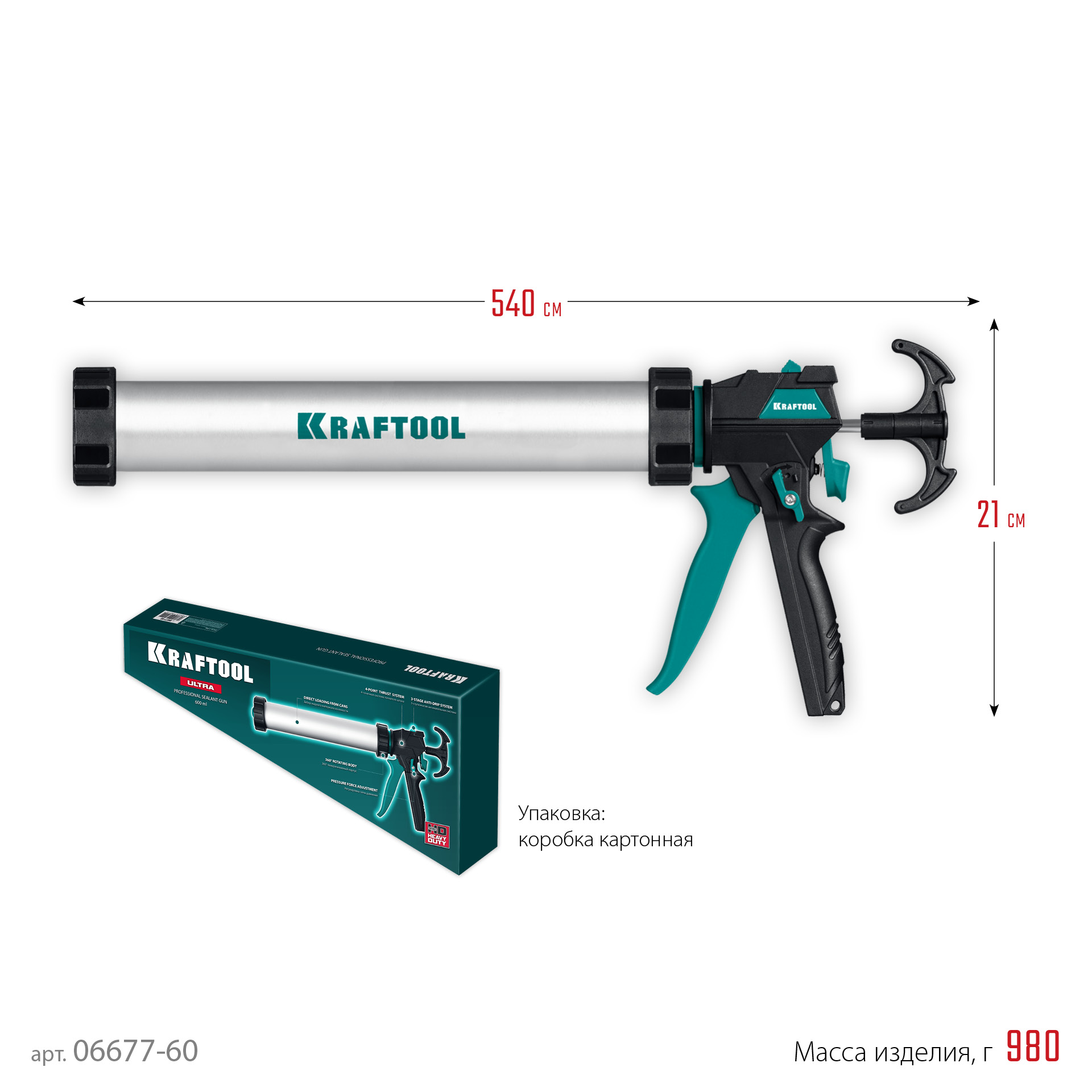 KRAFTOOL ULTRA 600 мл, прямой забор, регулировка силы давления, вариативная антикапельная система, закрытый пистолет для герметика (06677-60) — фото 15