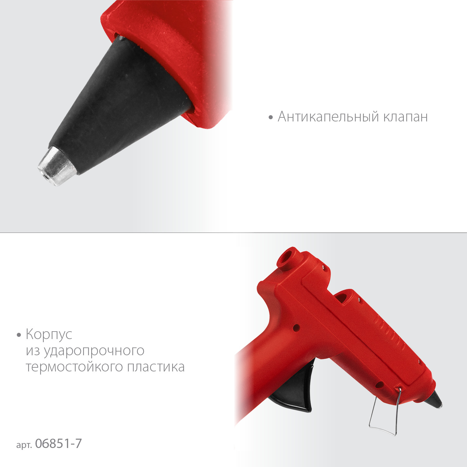 ЗУБР d 11 мм, выход клея 10 г/мин, электрический термоклеевой пистолет (06851-11) — фото 6