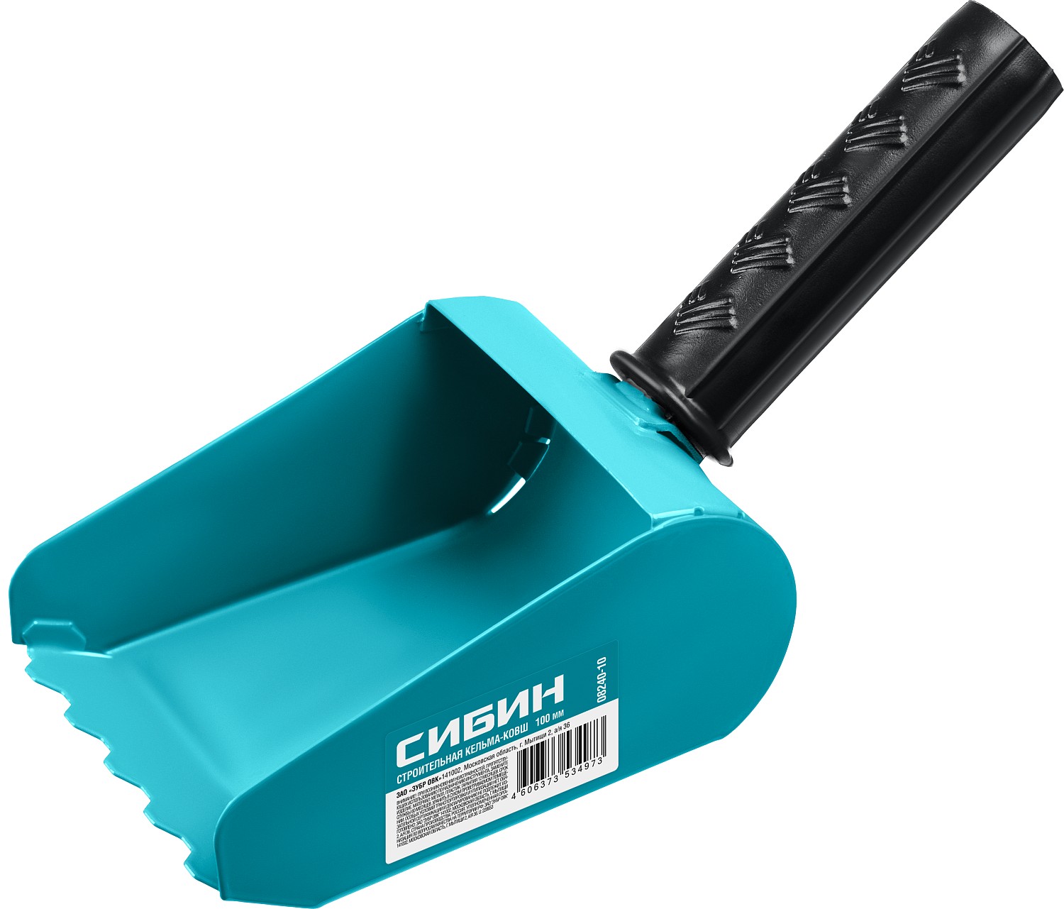 Инструменты специальные