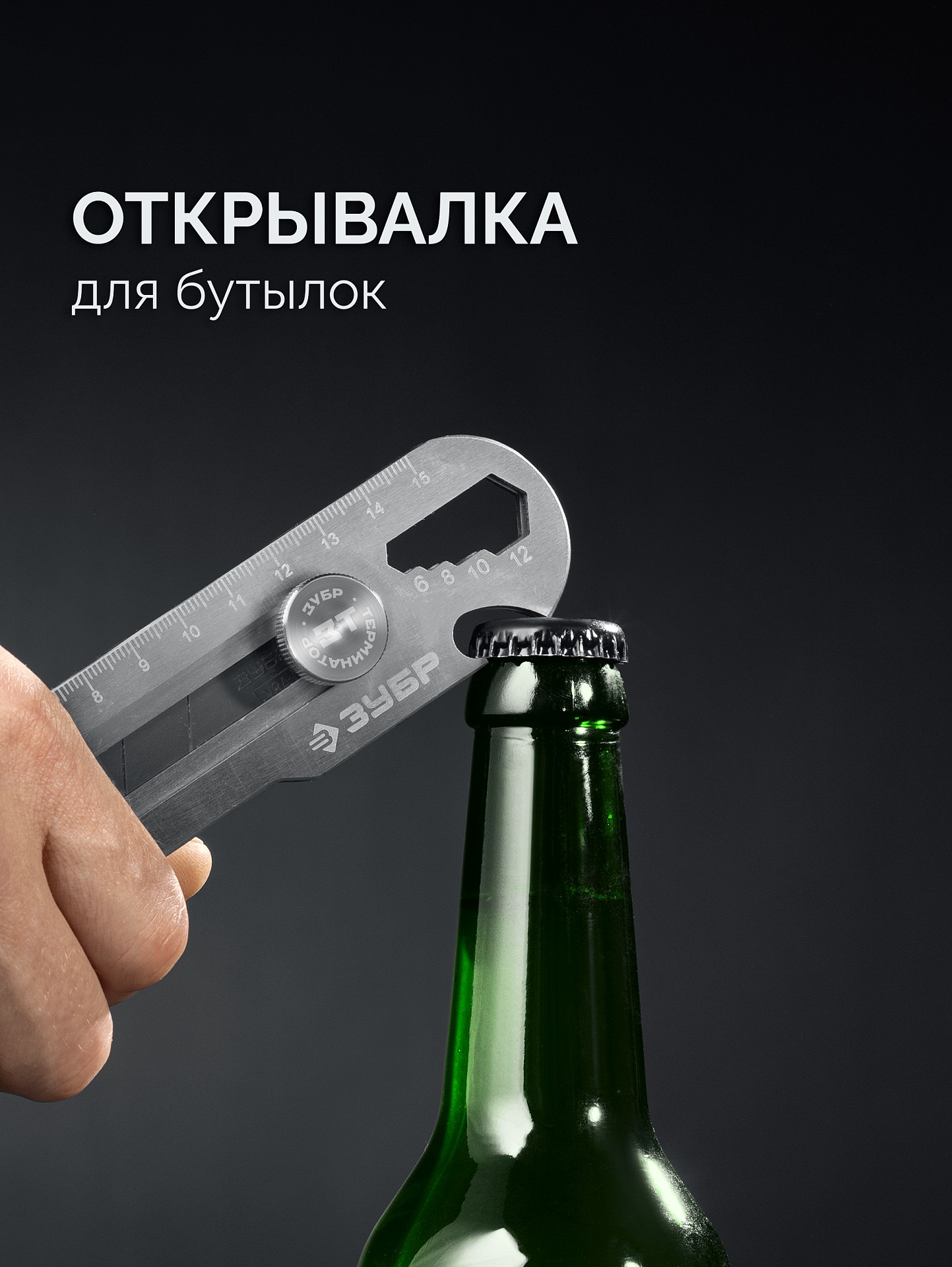 ЗУБР Терминатор-18, 18 мм, цельнометаллический нож с винтовым фиксатором, Профессионал (09162) — фото 3