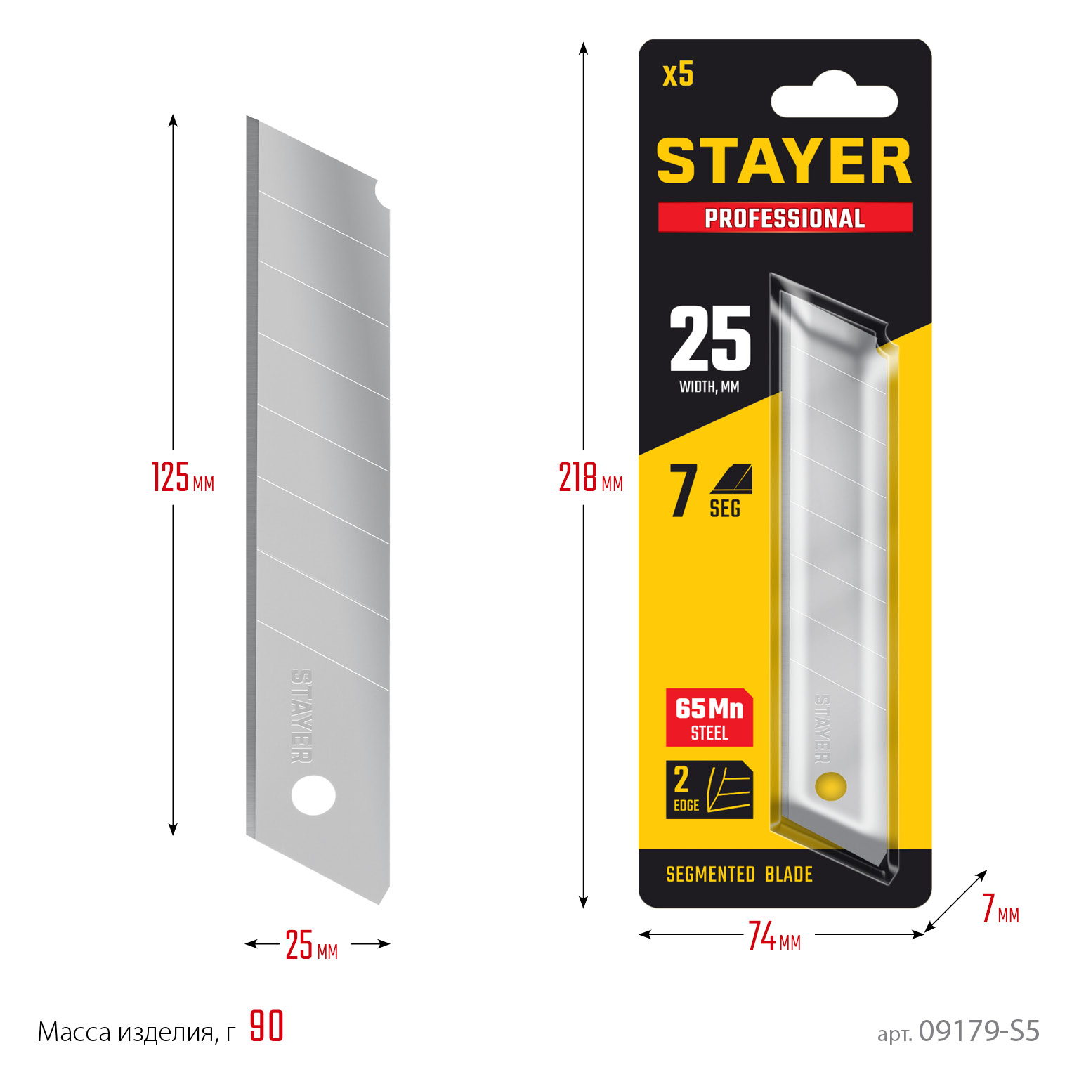 STAYER 25 мм, 5 шт, сегментированные лезвия, Professional (09179-S5) — фото 5