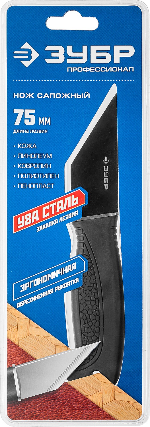 ЗУБР 185 мм, сапожный нож, Профессионал (0955) — фото 5
