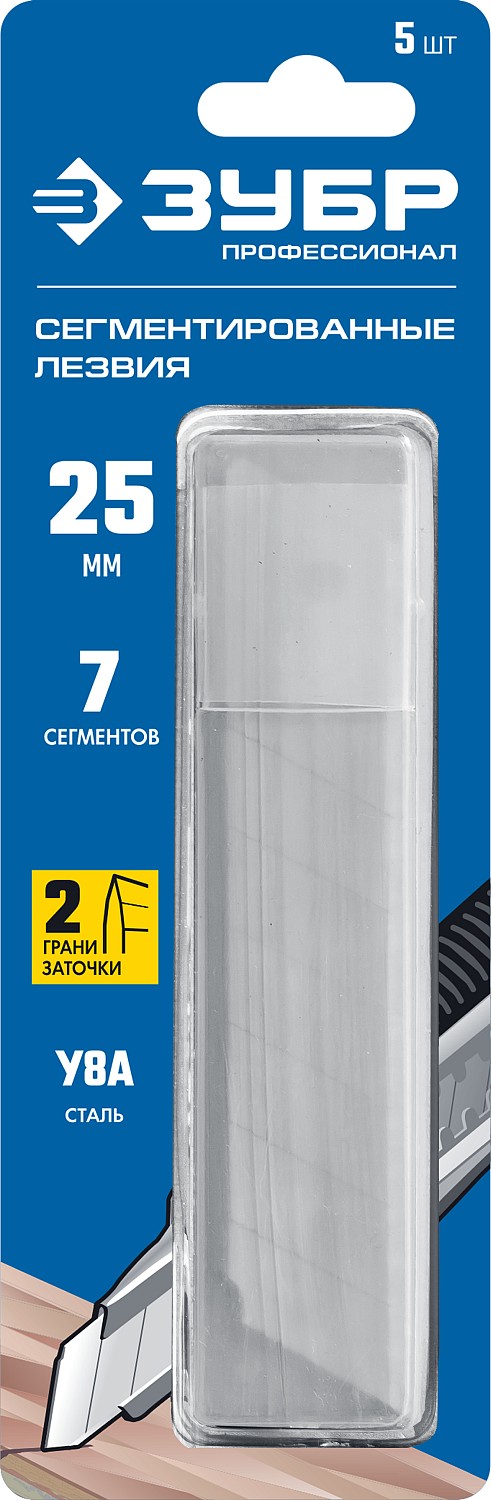 ЗУБР 25 мм, 5 шт, сегментированные лезвия, Профессионал (09710-25-5) — фото 4