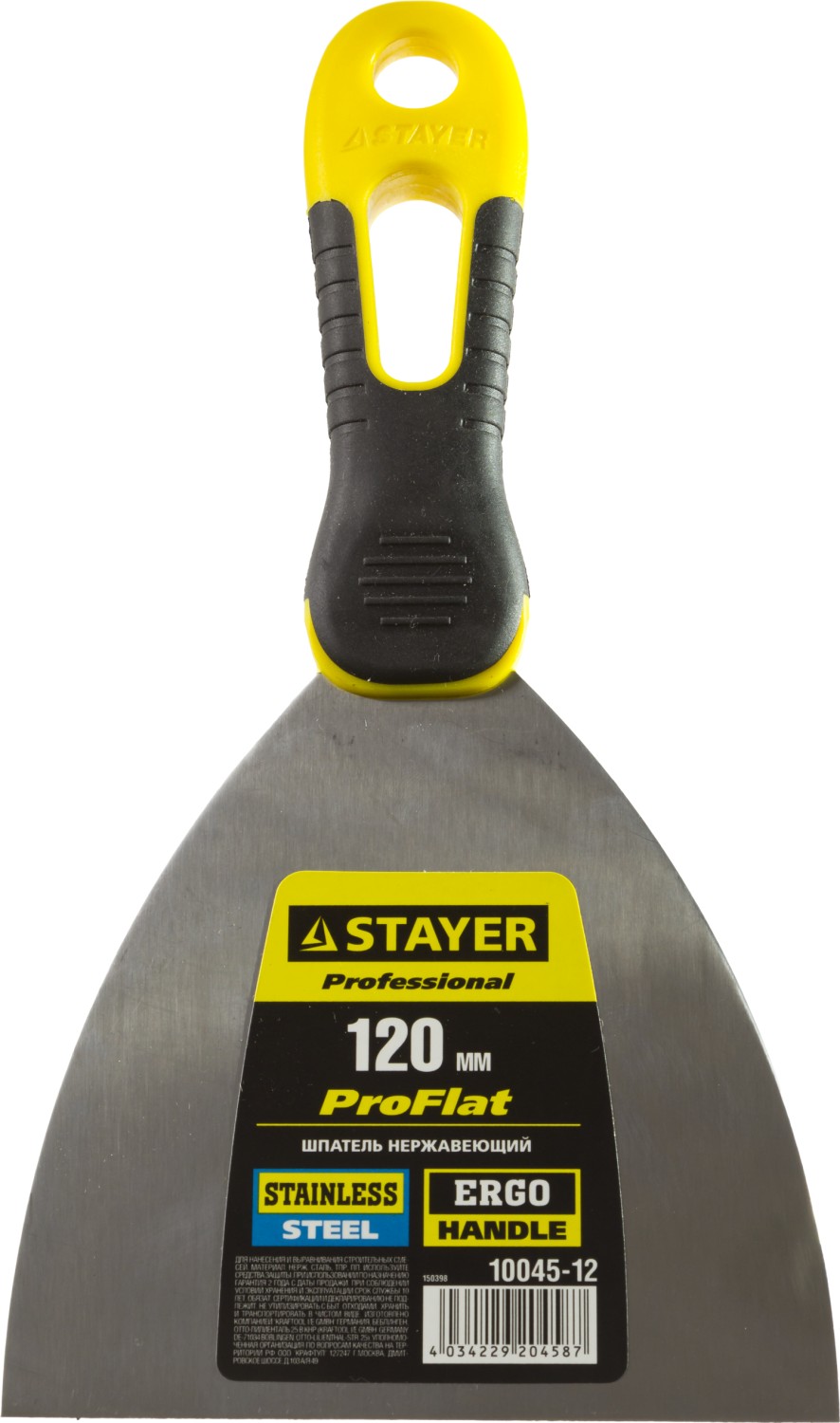 STAYER PROFlat, 120 мм, х-образное профилированное полотно, облегченная двухкомпонентная ручка, нержавеющий шпатель, Professional (10045-12) — фото 3