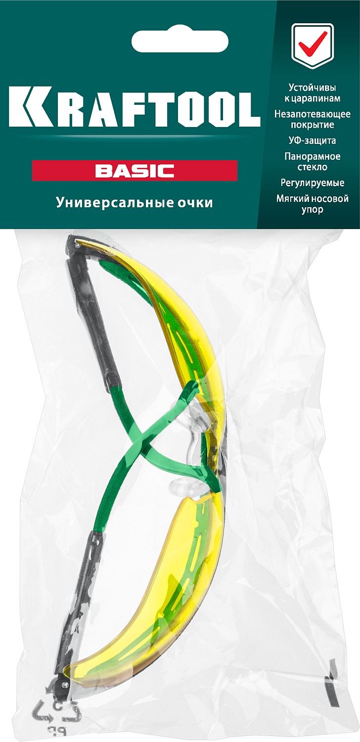 KRAFTOOL BASIC жёлтые защитные очки, открытые, защита от царапин и запотевания, UV 450, оптический класс 1 (110318) — фото 3