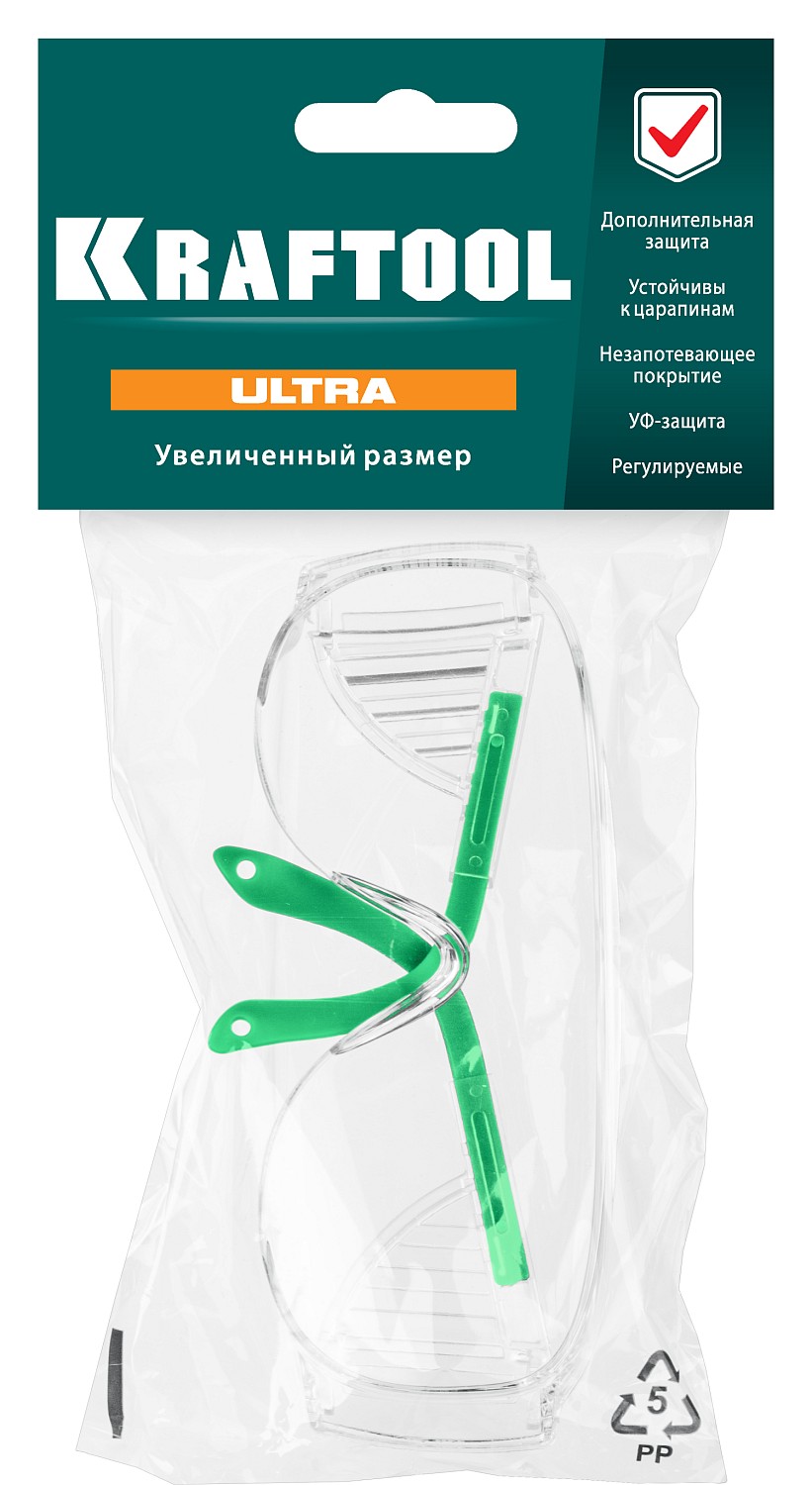 KRAFTOOL ULTRA прозрачные защитные очки, открытые, защита от царапин и запотевания, UV 380, оптический класс 1 (110461) — фото 3