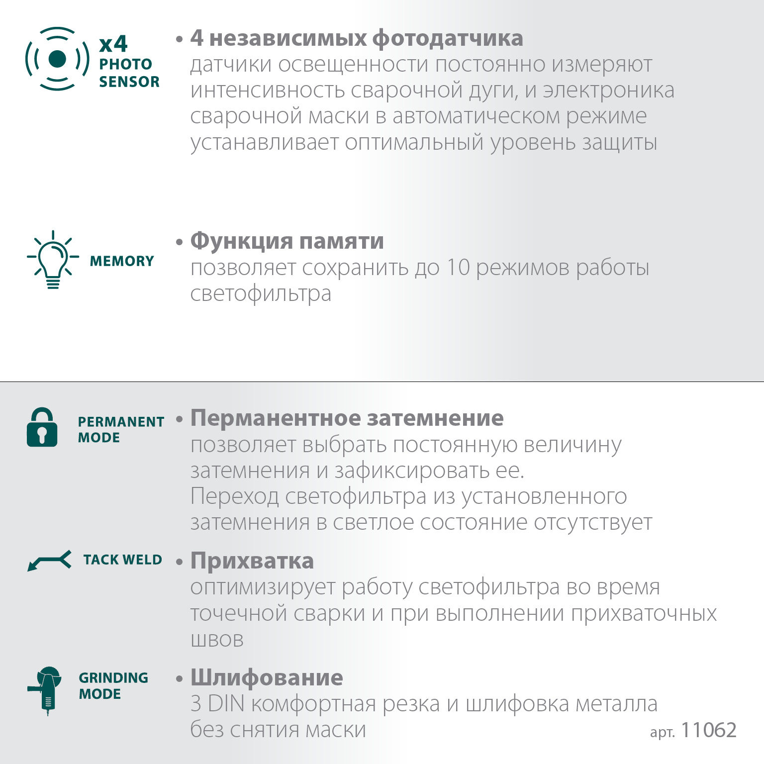 KRAFTOOL EXTREM хамелеон, затемнение 3/4-8/9-13, маска сварщика (11062) — фото 6