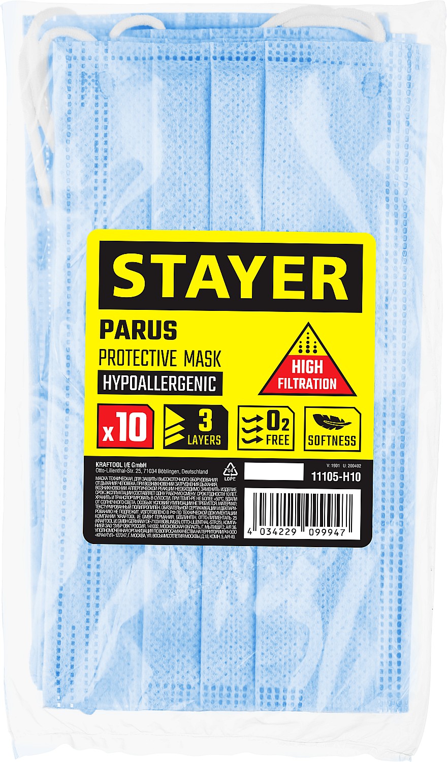 STAYER Parus, 10 шт, трехслойная техническая маска (11105-H10) — фото 2