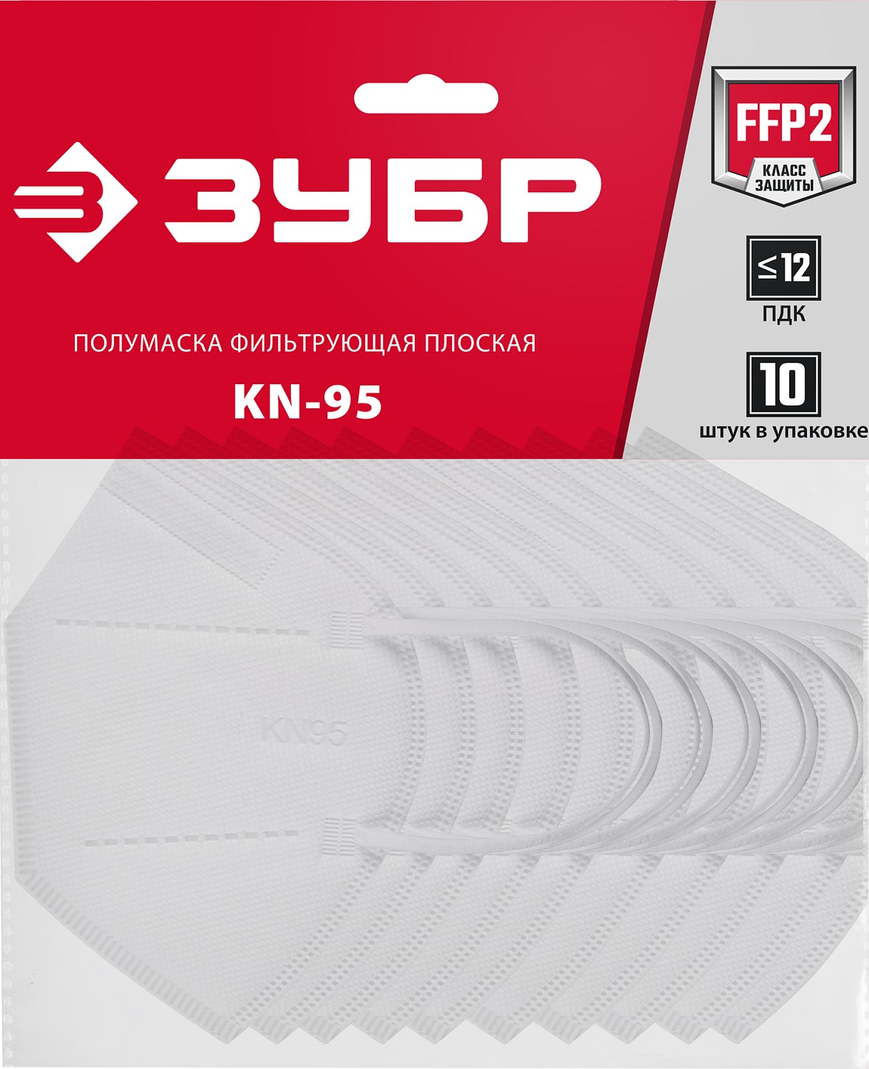 ЗУБР KN-95, класс защиты FFP2, 10 шт, фильтрующая полумаска (11165-2) — фото 5