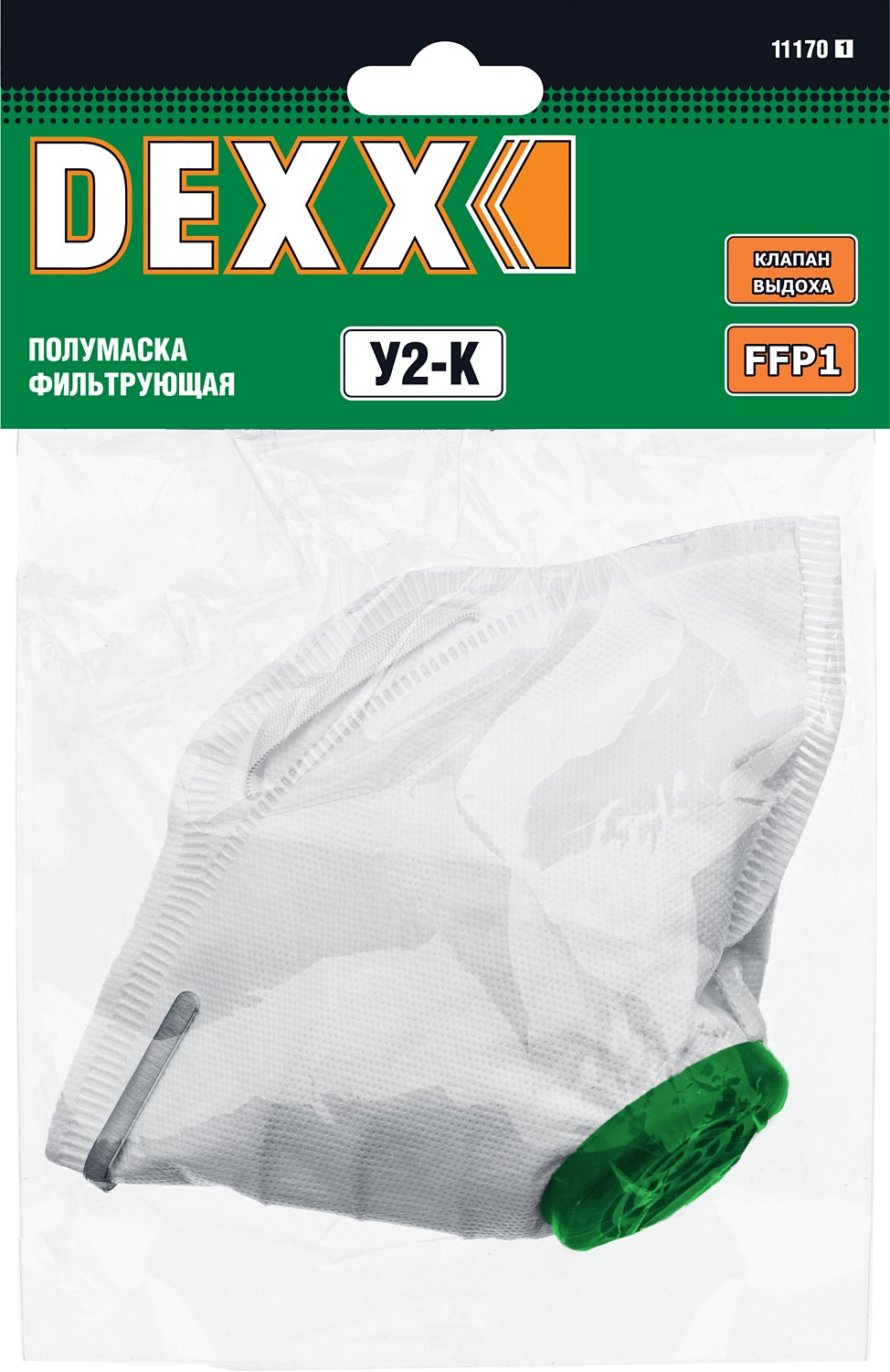 DEXX У2-К, FFP1, фильтрующая полумаска (11170) — фото 2