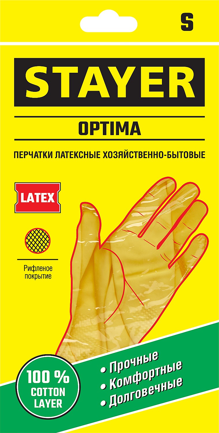 STAYER OPTIMA, S, хозяйственно-бытовые, с х/б напылением, рифлёные, латексные перчатки (1120-S) — фото 2