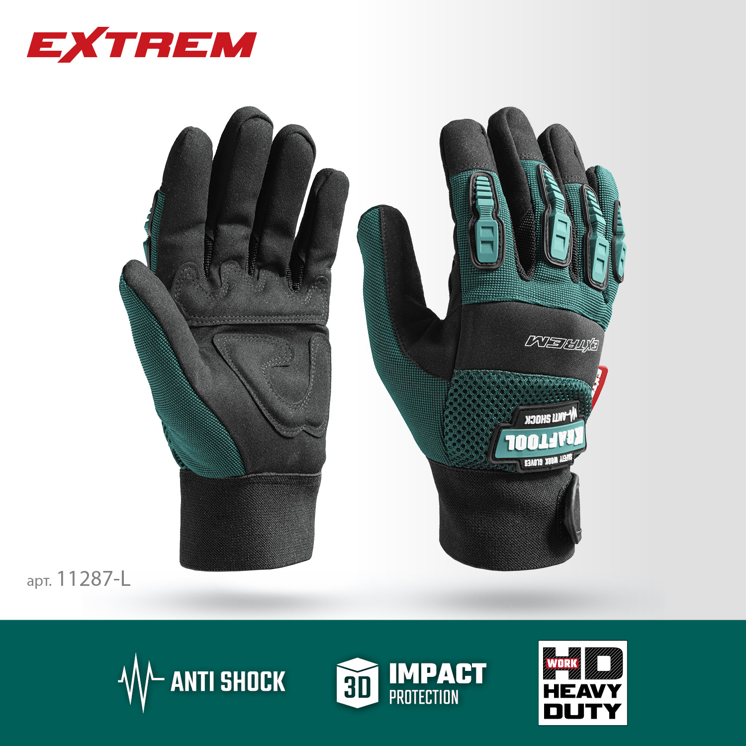 KRAFTOOL Extrem, L (9), профессиональные комбинированные перчатки, антивибрационные, противоударные (11287-L) — фото 3