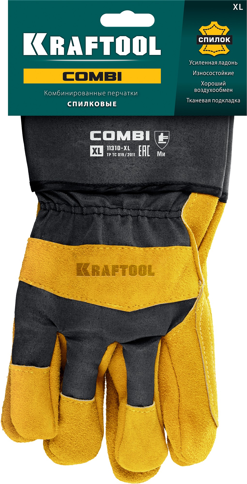 KRAFTOOL COMBI, XL (10) комбинированные двухслойные спилковые перчатки с доп. слоем на ладони (11310-XL) — фото 5