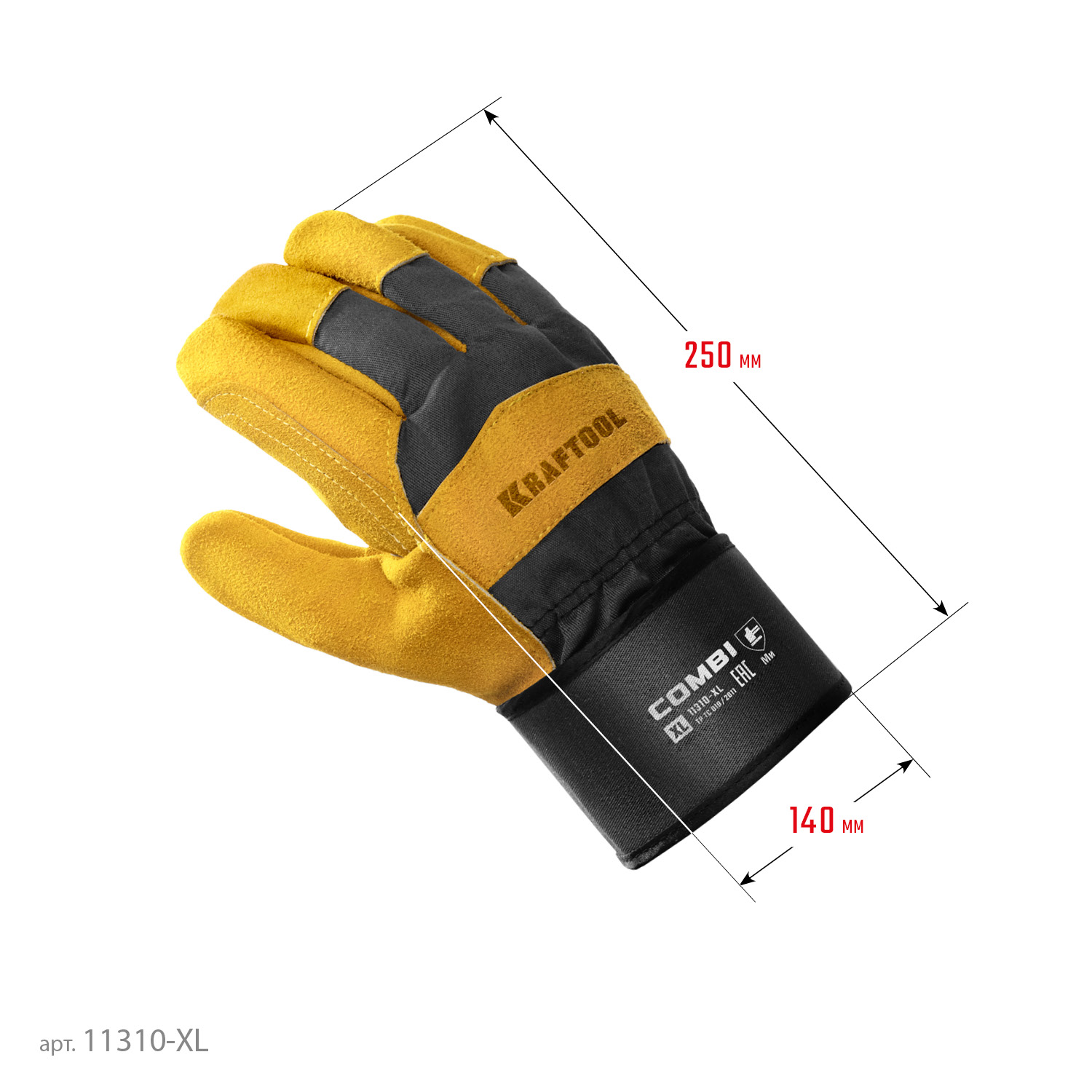 KRAFTOOL COMBI, XL (10) комбинированные двухслойные спилковые перчатки с доп. слоем на ладони (11310-XL) — фото 6