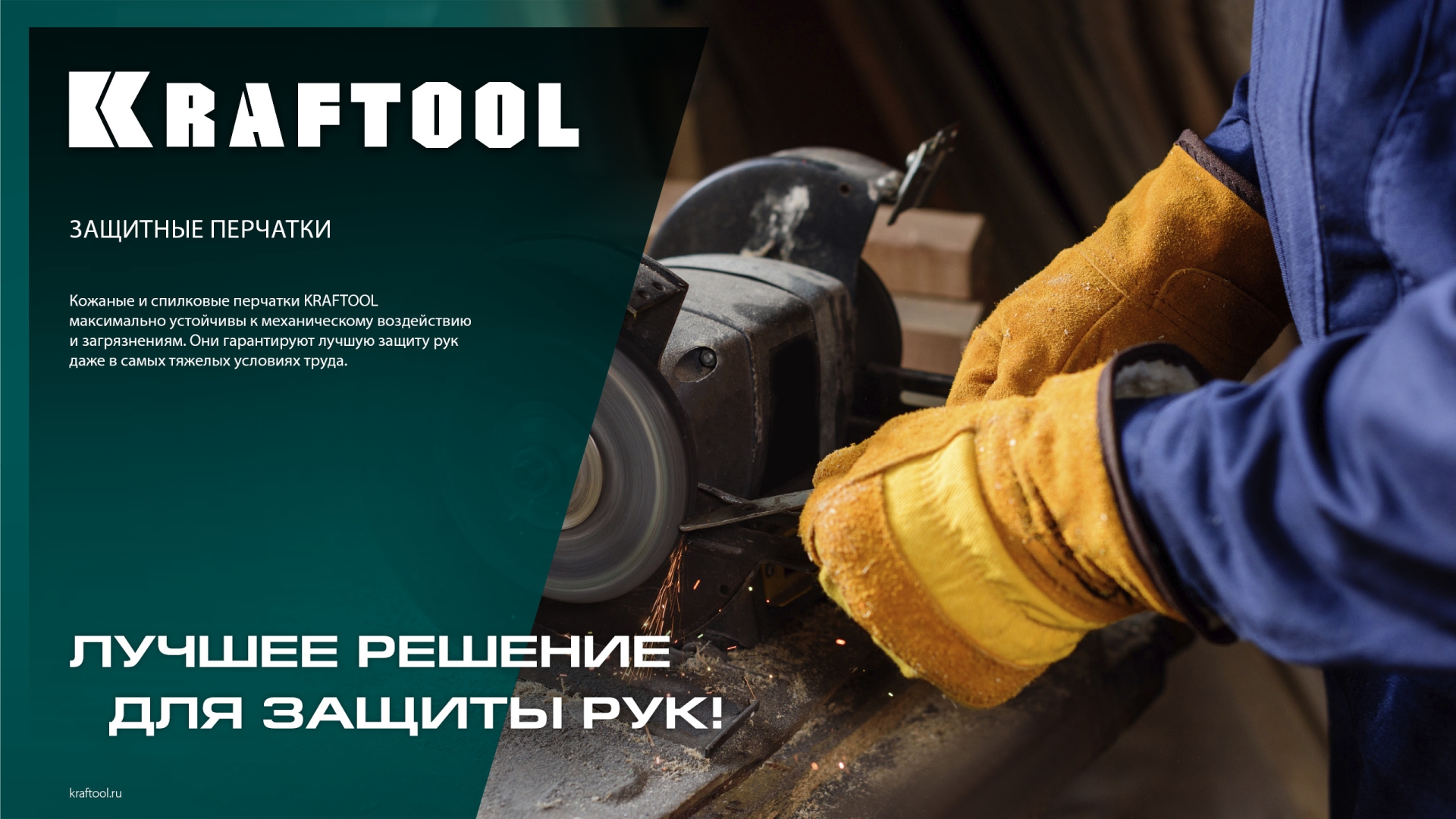 KRAFTOOL COMBI, XL (10) комбинированные двухслойные спилковые перчатки с доп. слоем на ладони (11310-XL) — фото 7