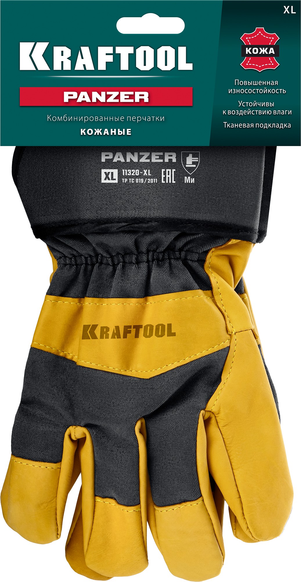 KRAFTOOL PANZER, XL (10) комбинированные кожаные рабочие перчатки (11320-XL) — фото 5