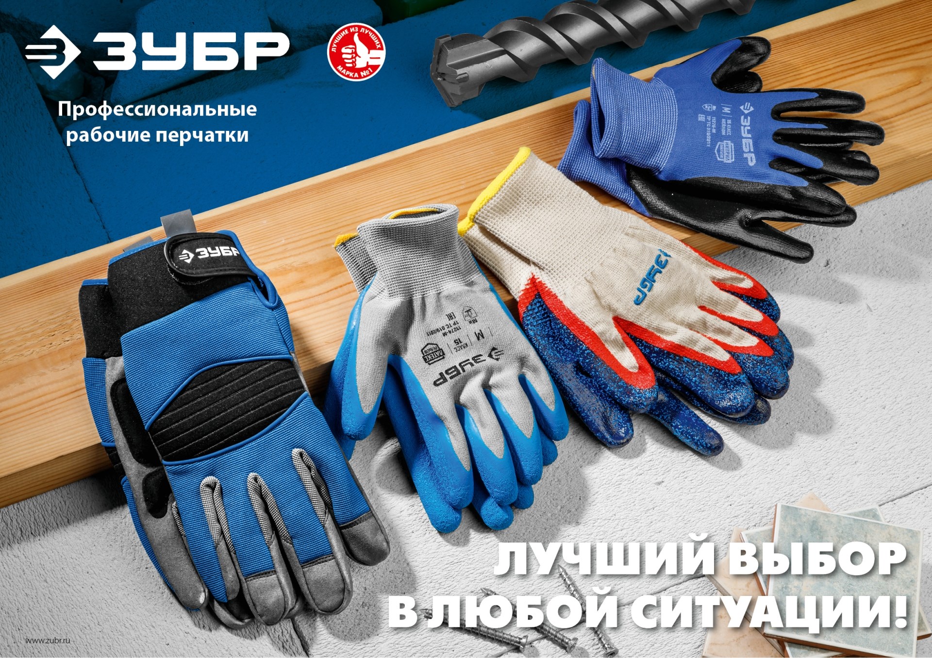 ЗУБР ЗАХВАТ-2 L-XL, х/б перчатки с двойным текстурированным нитриловым обливом, повышенная износостойкость, 13 класс, 10пар, Профессионал (11454-K10) — фото 3