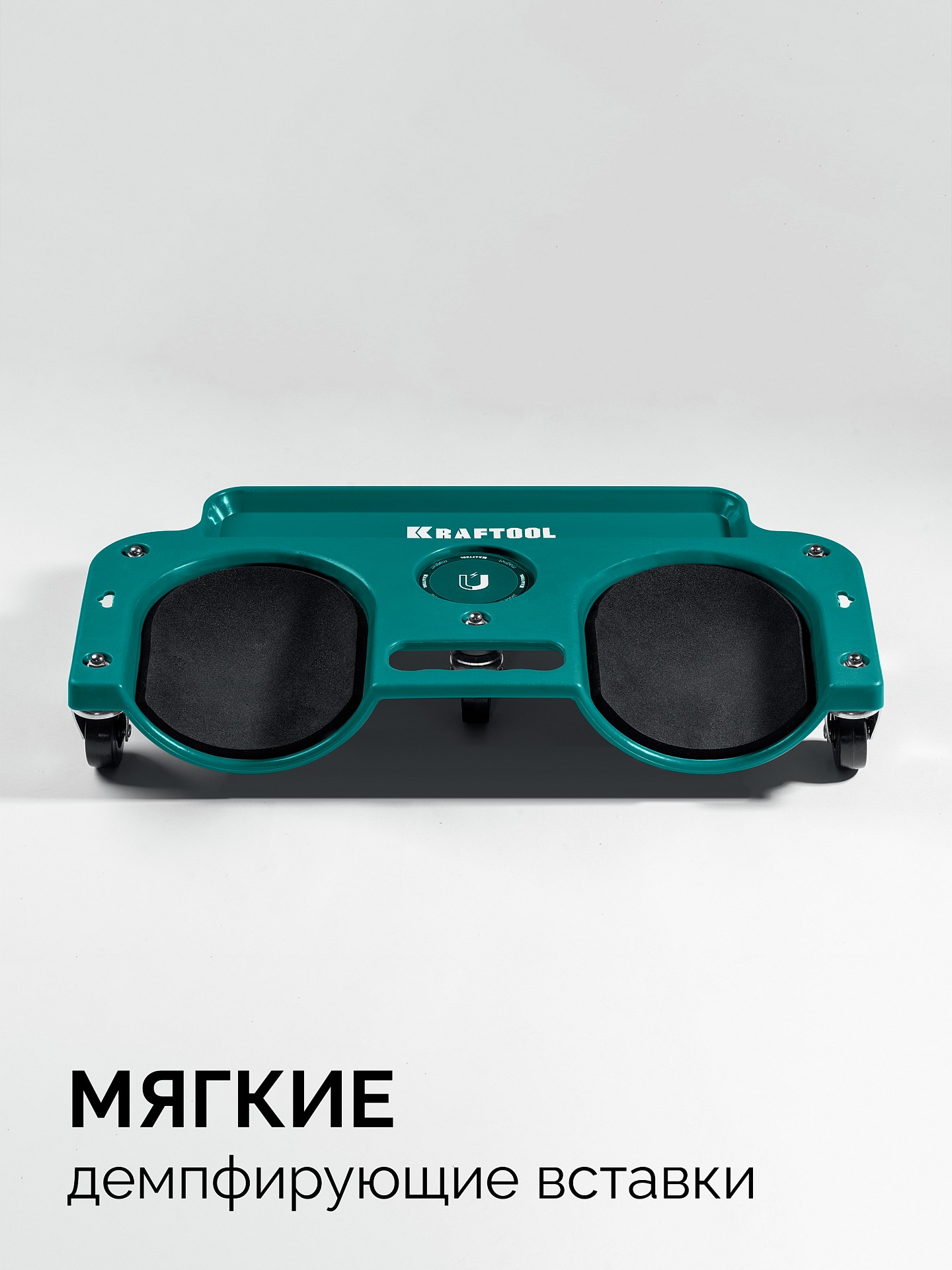 KRAFTOOL KRAFT BOARD на единой, базе, 5 колёс, лоток для инструментов, нагрузка до 110кг, строительные наколенники на колёсах (11513) — фото 2