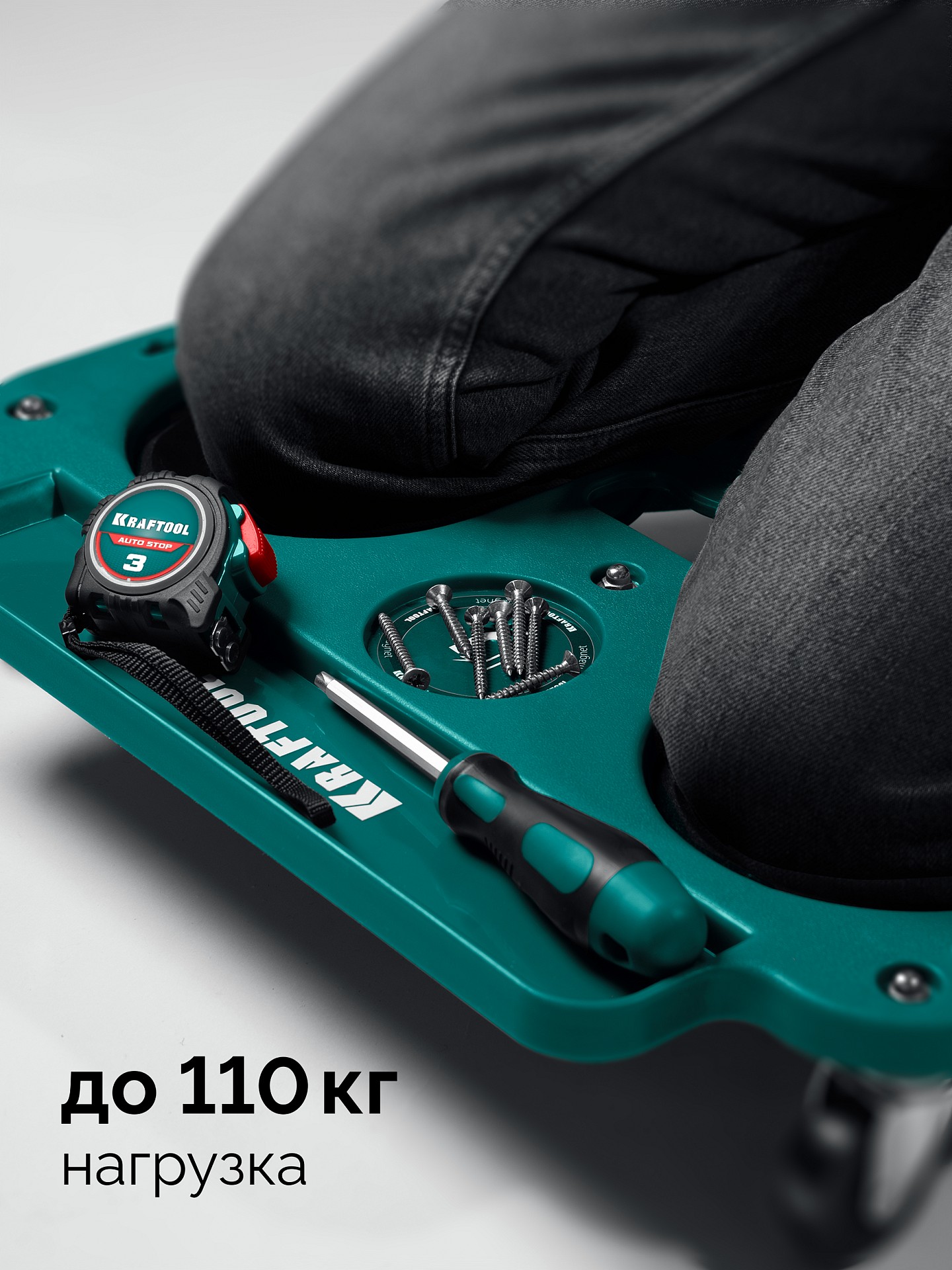 KRAFTOOL KRAFT BOARD на единой, базе, 5 колёс, лоток для инструментов, нагрузка до 110кг, строительные наколенники на колёсах (11513) — фото 5