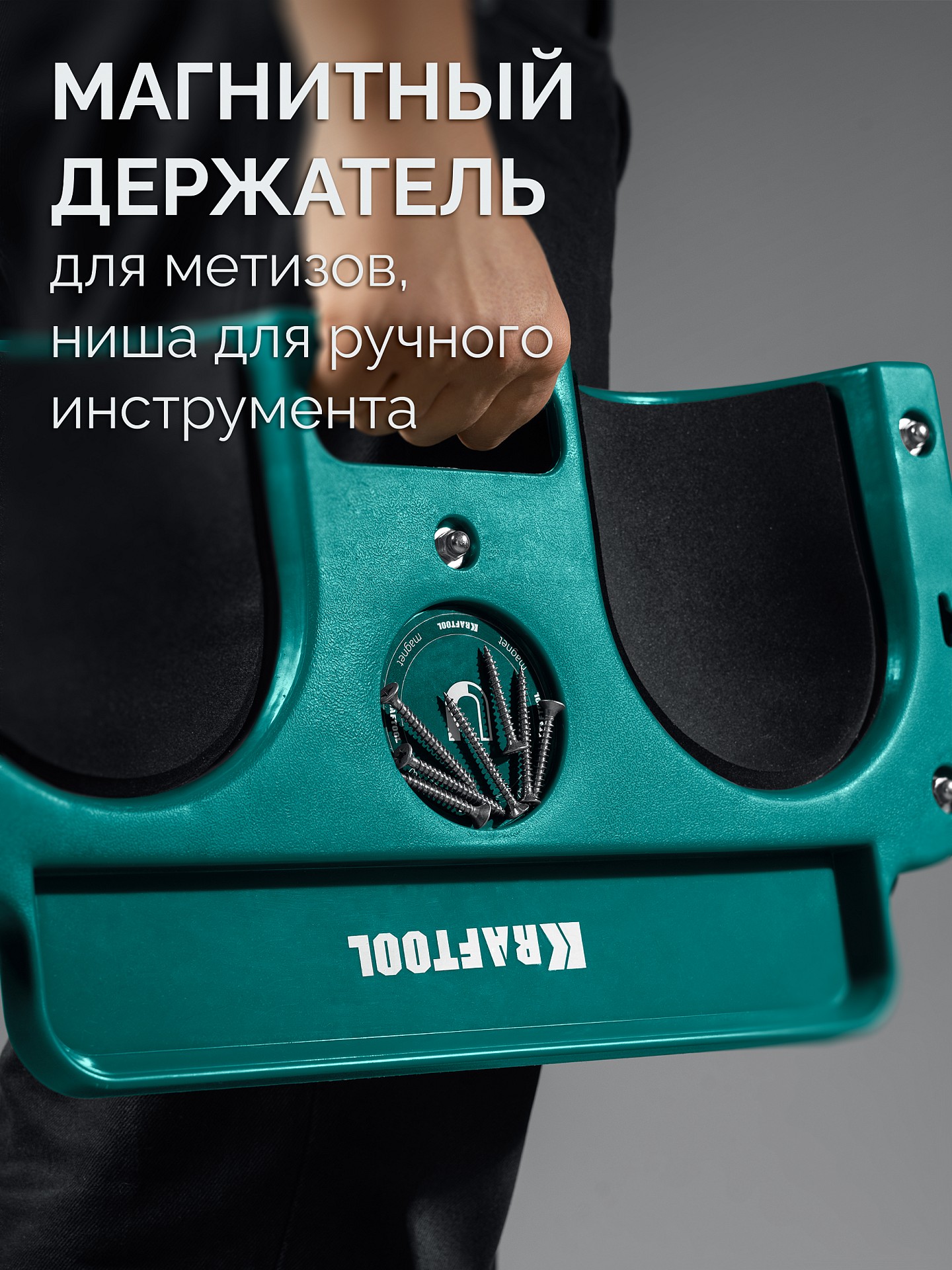 KRAFTOOL KRAFT BOARD на единой, базе, 5 колёс, лоток для инструментов, нагрузка до 110кг, строительные наколенники на колёсах (11513) — фото 6