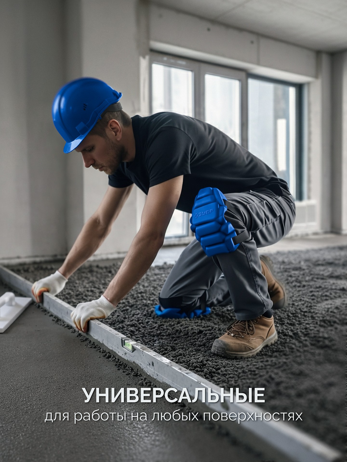 ЗУБР УНИВЕРСАЛ вставка-наколенники защитные из ЭВА, 2 крепежных ремня, Профессионал (11528) — фото 6