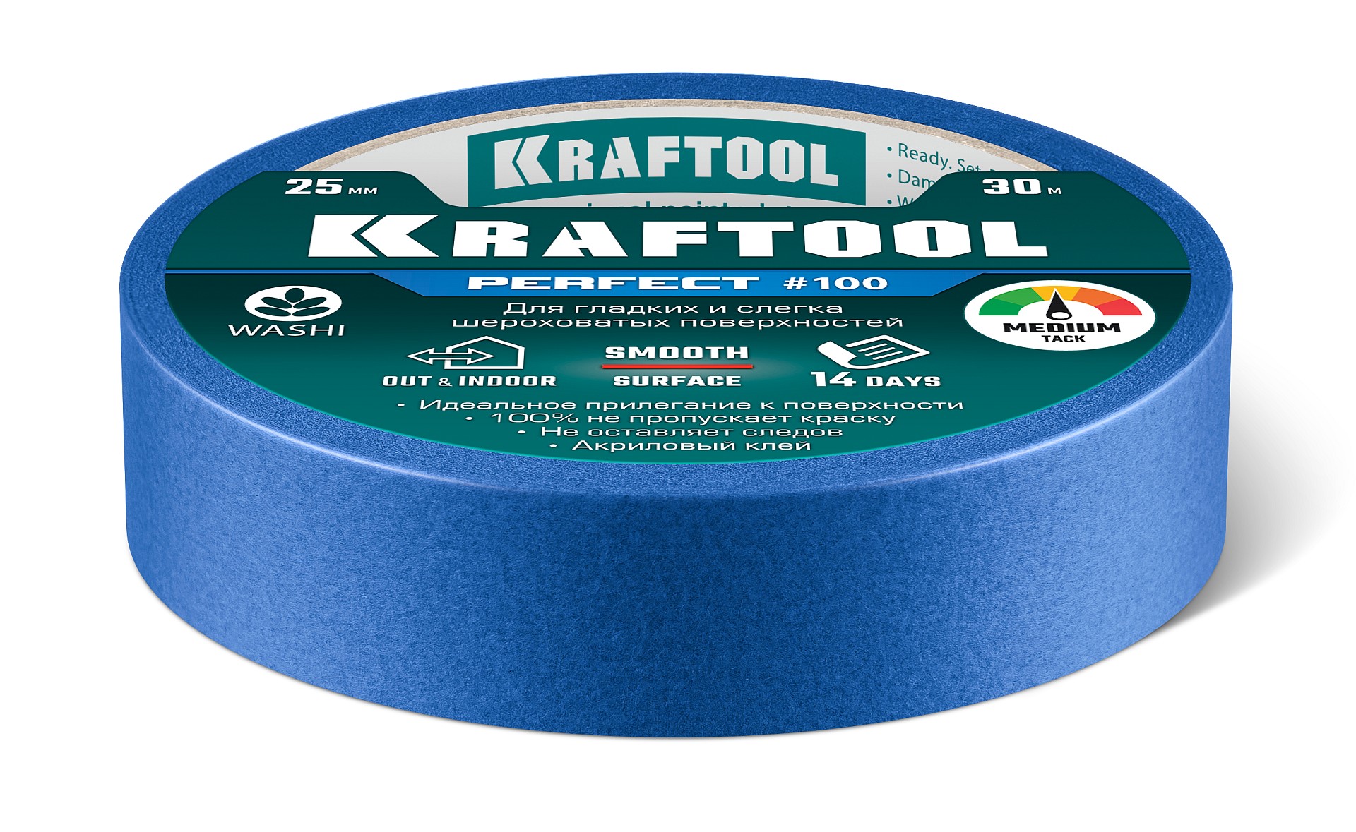 KRAFTOOL #100 Perfect 25 мм х 30 м, для гладких и шероховатых поверхностей, малярная лента (12101-25) — фото 6