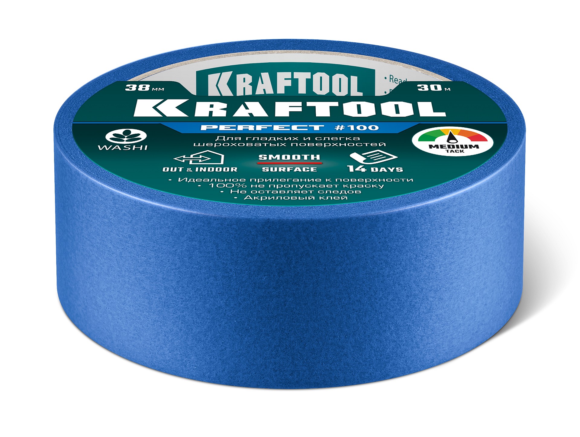 KRAFTOOL #100 Perfect 38 мм х 30 м, для гладких и шероховатых поверхностей, малярная лента (12101-38) — фото 6