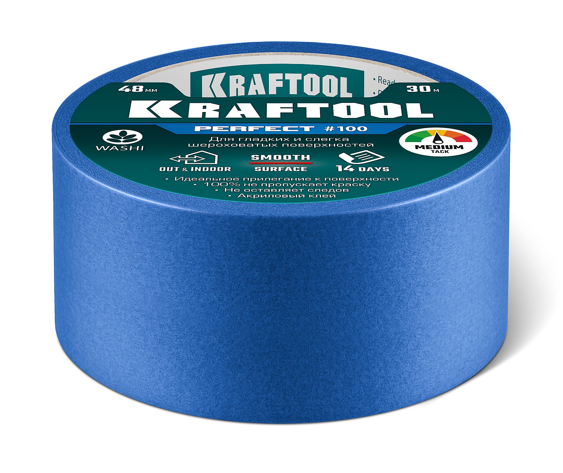 KRAFTOOL #100 Perfect 48 мм х 30 м, для гладких и шероховатых поверхностей, малярная лента (12101-48) — фото 6