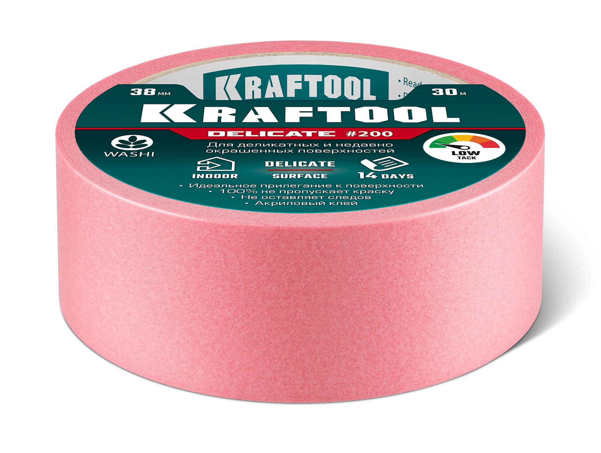 KRAFTOOL #200 Delicate 38 мм х 30 м, для деликатных и недавно окрашенных поверхностей, малярная лента (12102-38) — фото 6