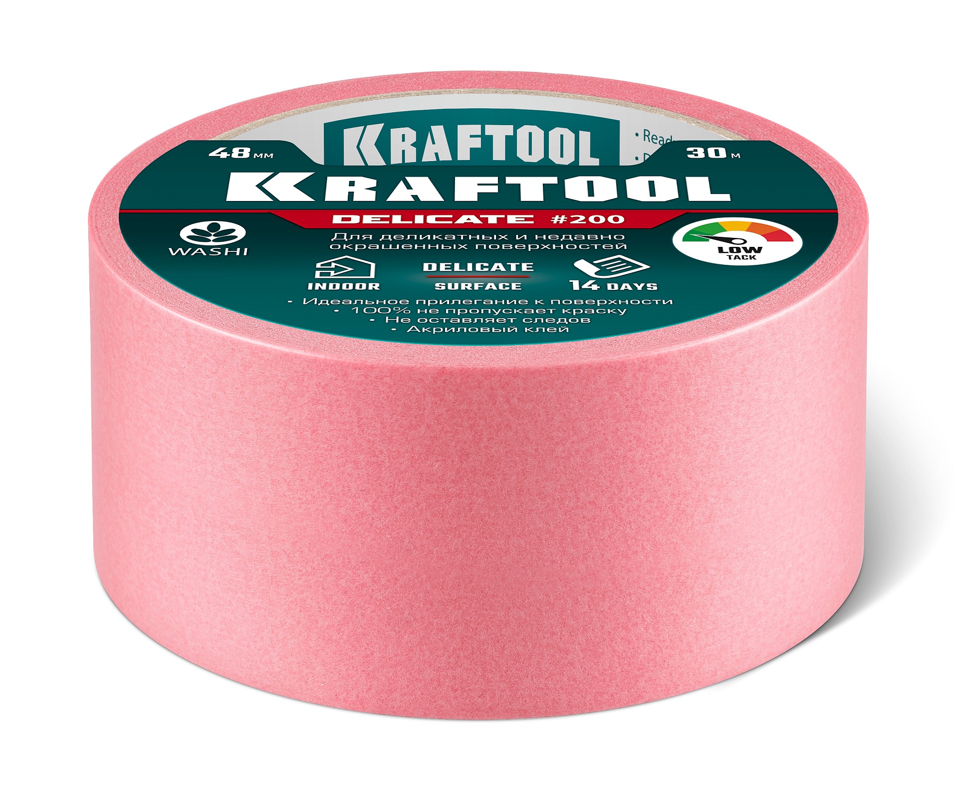 KRAFTOOL #200 Delicate 48 мм х 30 м, для деликатных и недавно окрашенных поверхностей, малярная лента (12102-48) — фото 6