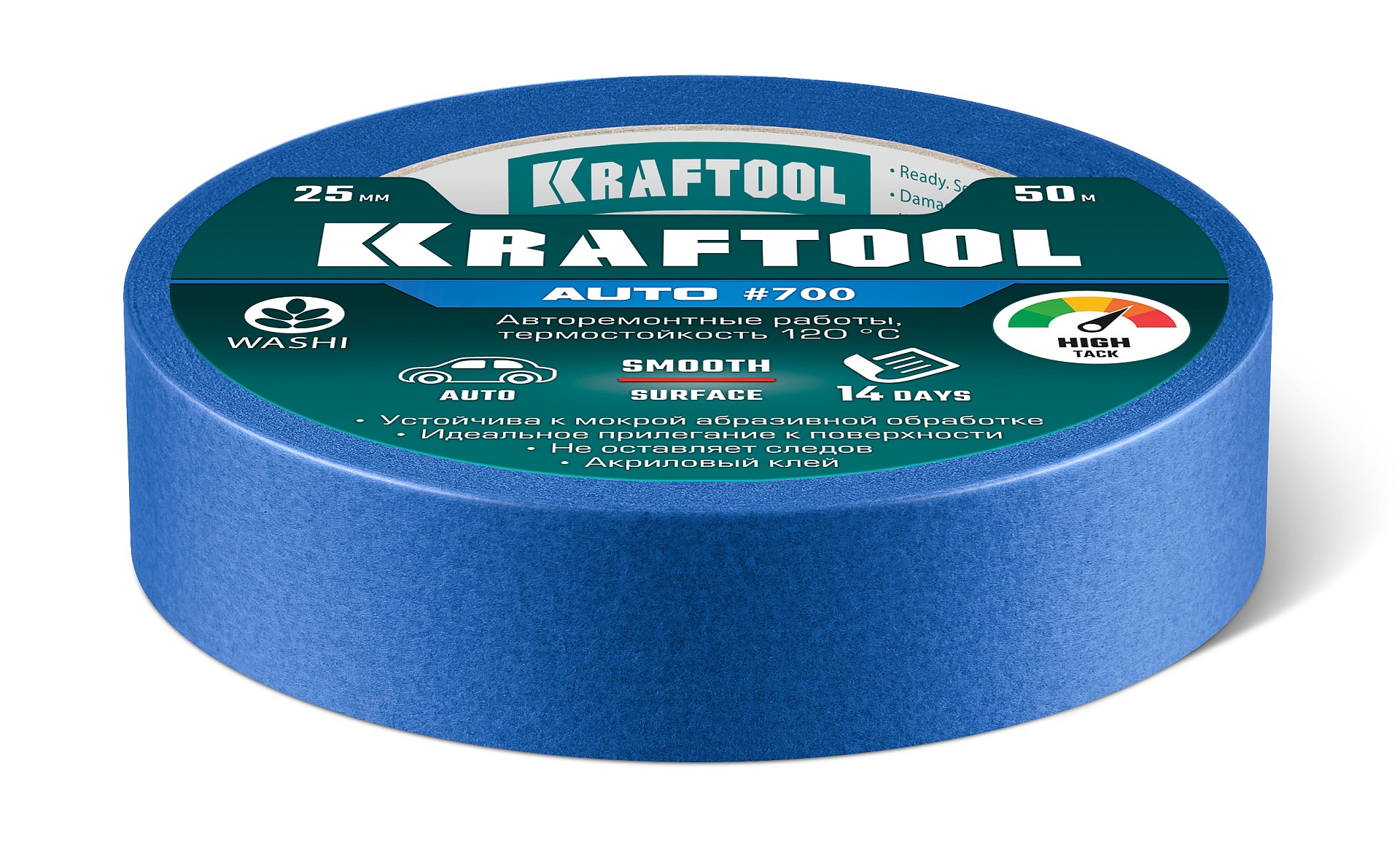 KRAFTOOL #700 Auto 25 мм х 50 м, для авторемонтных работ, малярная лента (12107-25) — фото 6