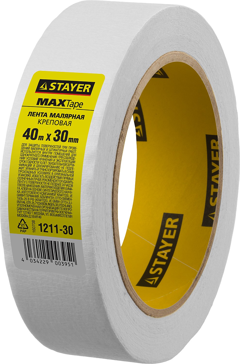 STAYER MAXTape 30 мм х 40 м, креповая, малярная лента, MASTER (1211-30) — фото 2