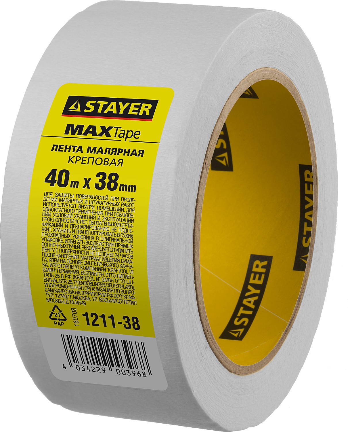 STAYER MAXTape 38 мм х 40 м, креповая, малярная лента, MASTER (1211-38) — фото 2
