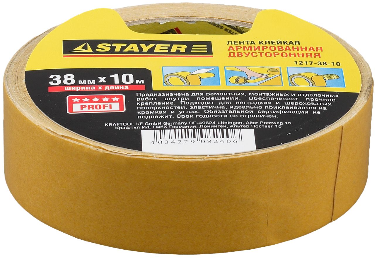 STAYER 38 мм, 10 м, на тканевой основе, двухсторонняя клейкая лента, Professional (1217-38-10) — фото 2