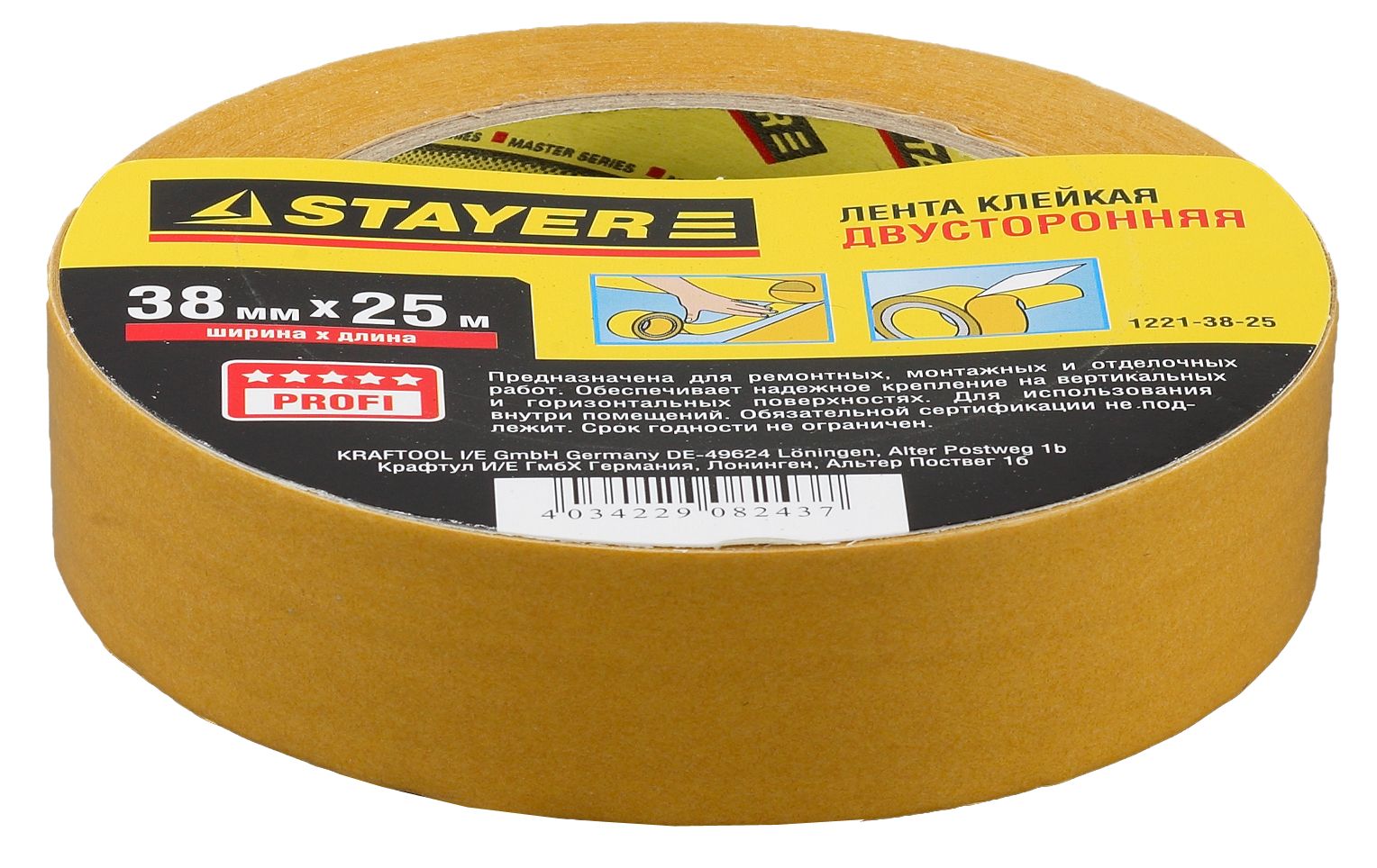 STAYER 38 мм, 25 м, на полипропиленовой основе, двухсторонняя клейкая лента (1221-38-25) — фото 2