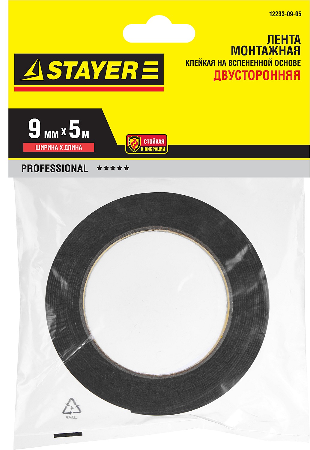 STAYER 19 мм, 5 м, черная, на вспененной основе, двухсторонняя клейкая лента, Professional (12233-19-05) — фото 2