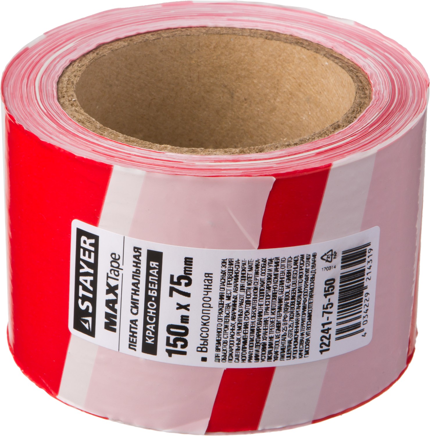 STAYER MAXTape, 75 мм, 150 м, красно-белая, сигнальная лента (12241-75-150) — фото 3